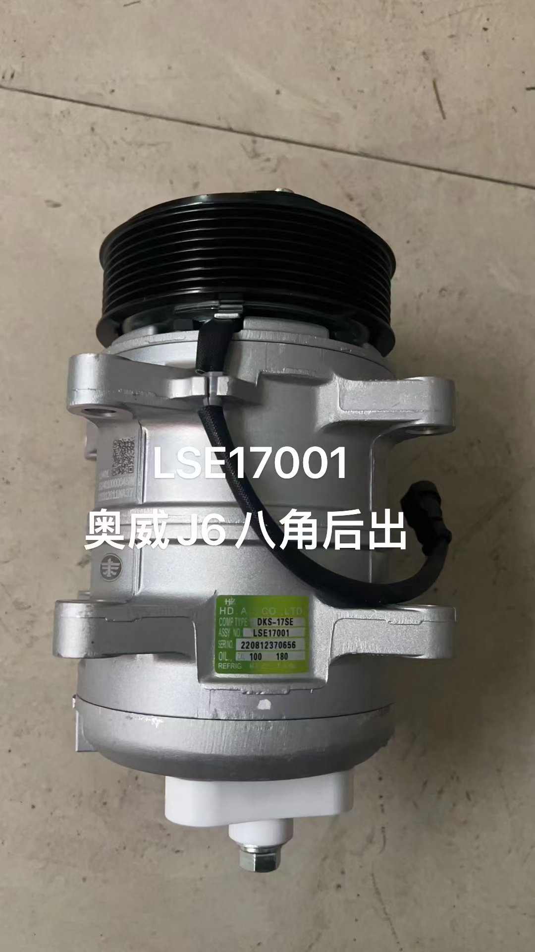 1. Compressor category