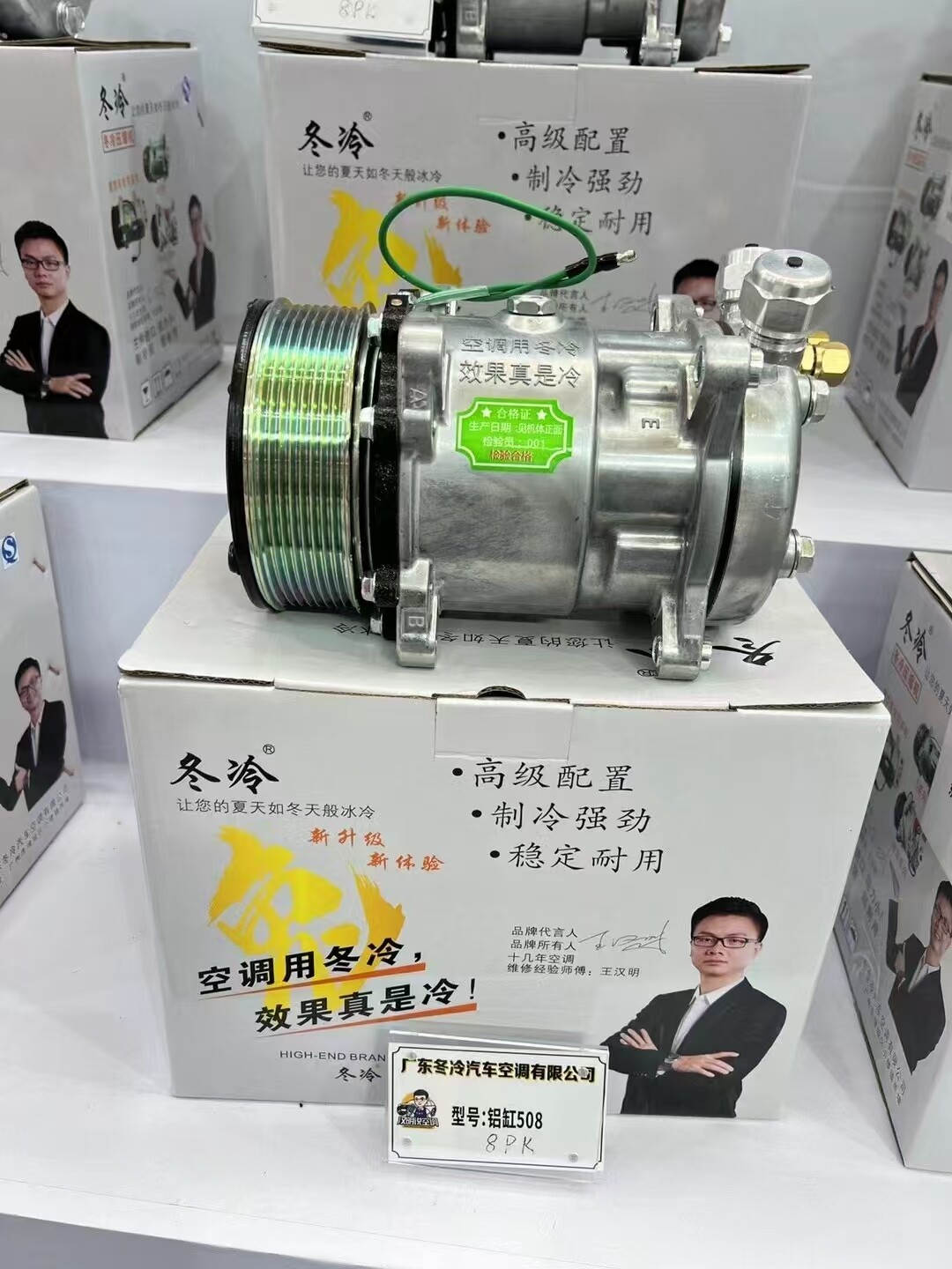 1. Compressor category