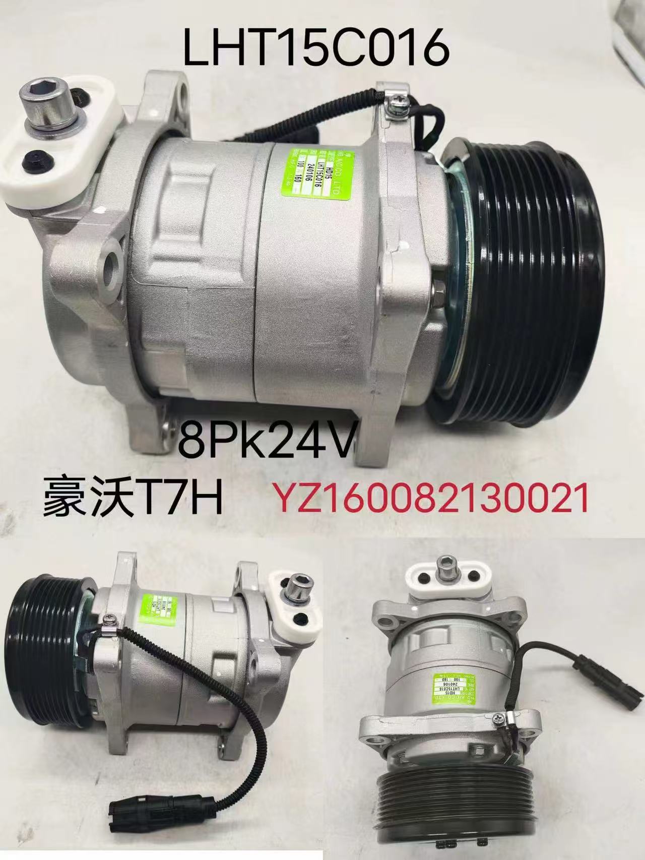1. Compressor category