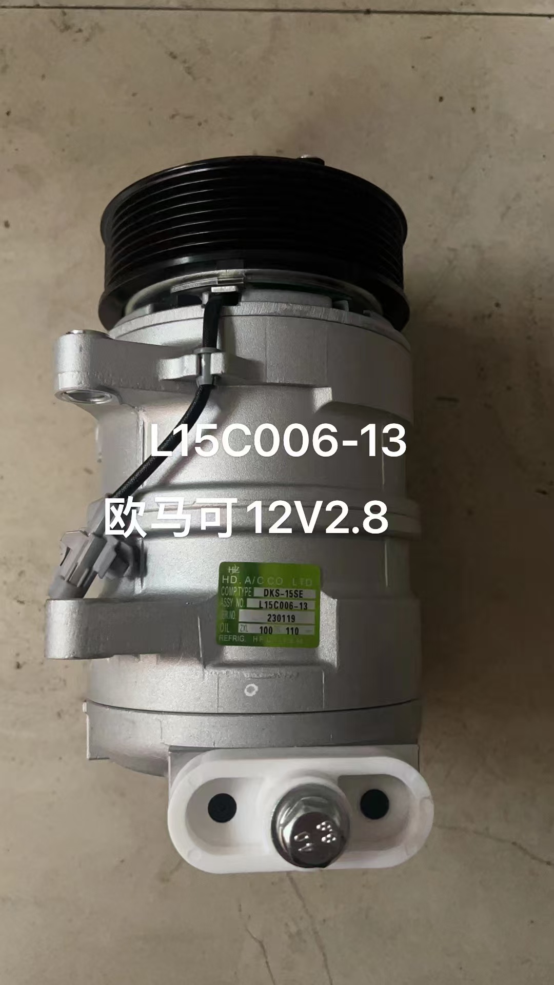 1. Compressor category
