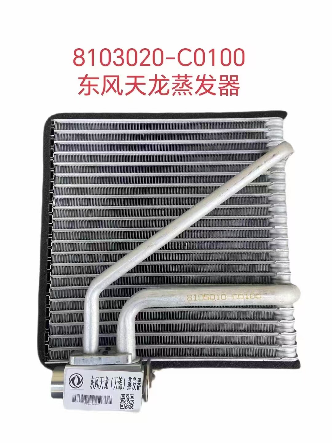3 Evaporators
