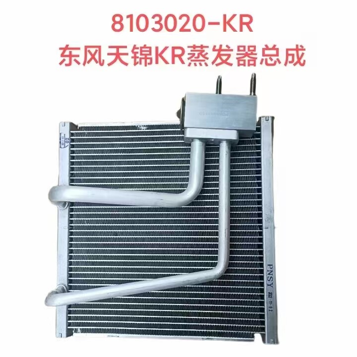 3 Evaporators