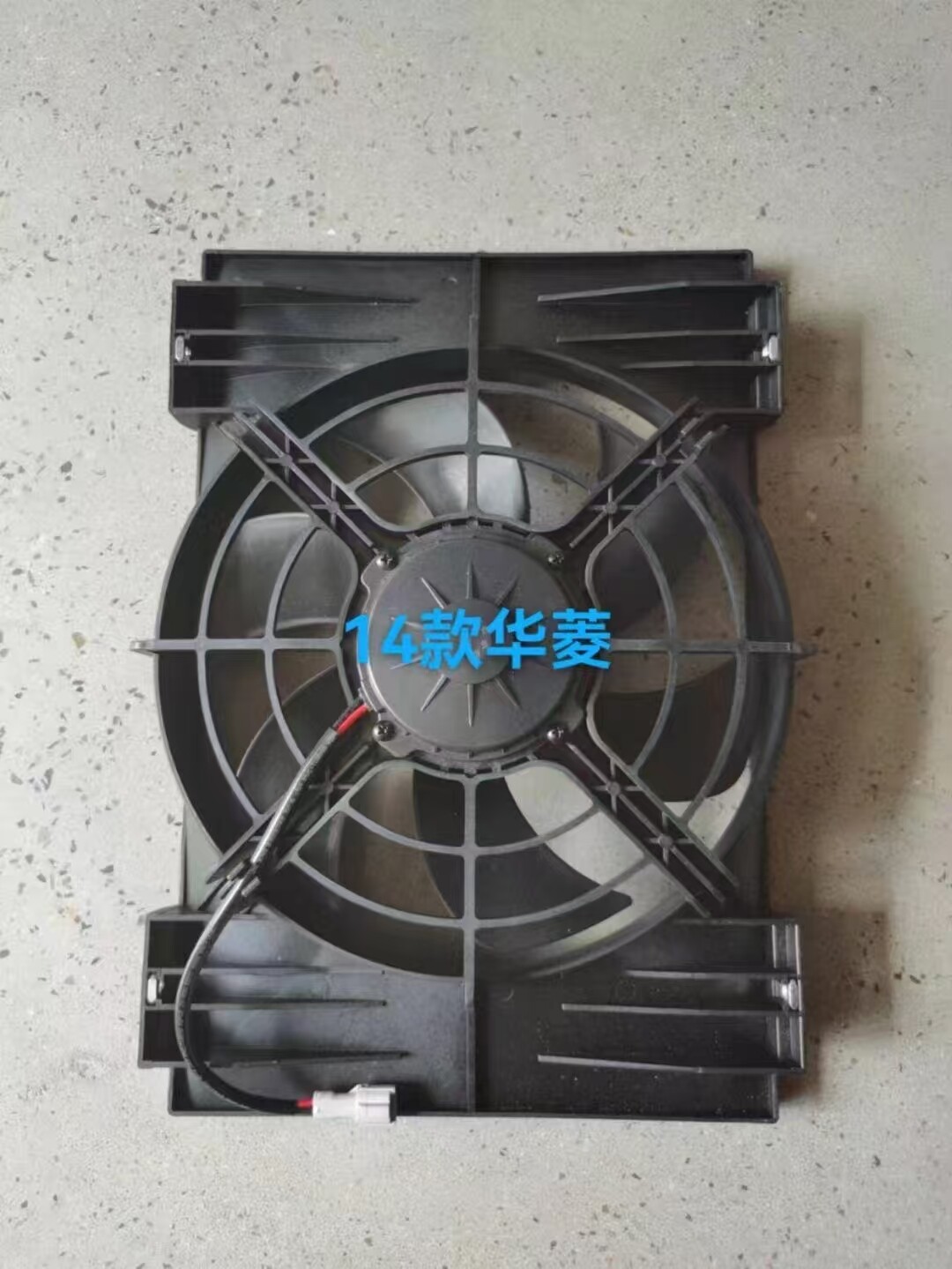 4 Electronic Fans