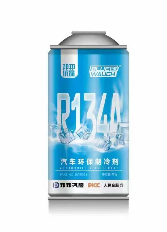 5. Refrigerant types of snow-making machines