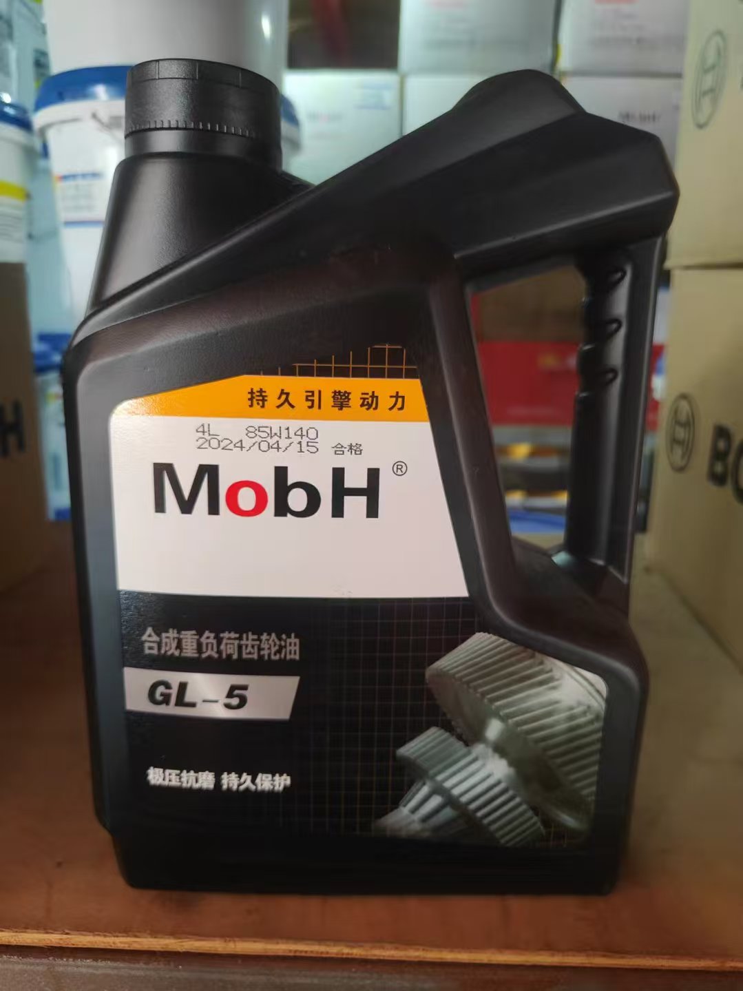 Gear oil