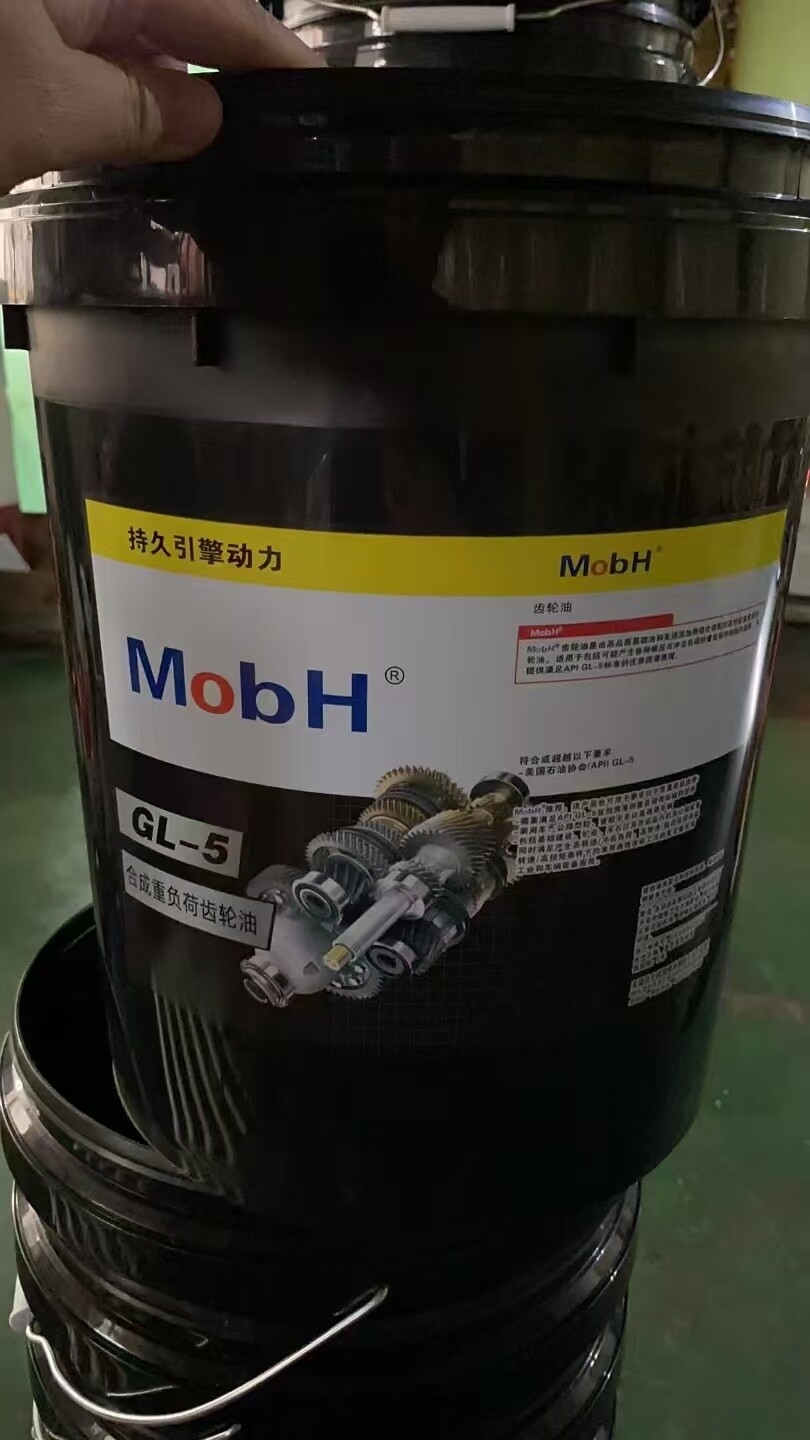 Gear oil