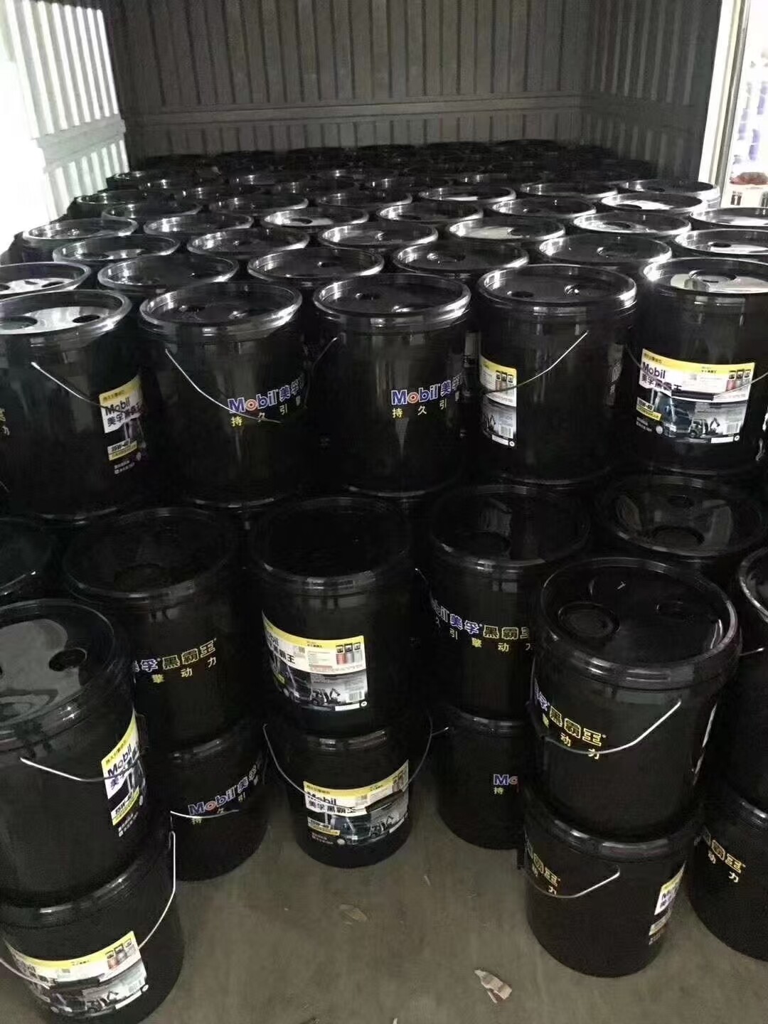 Engine oil