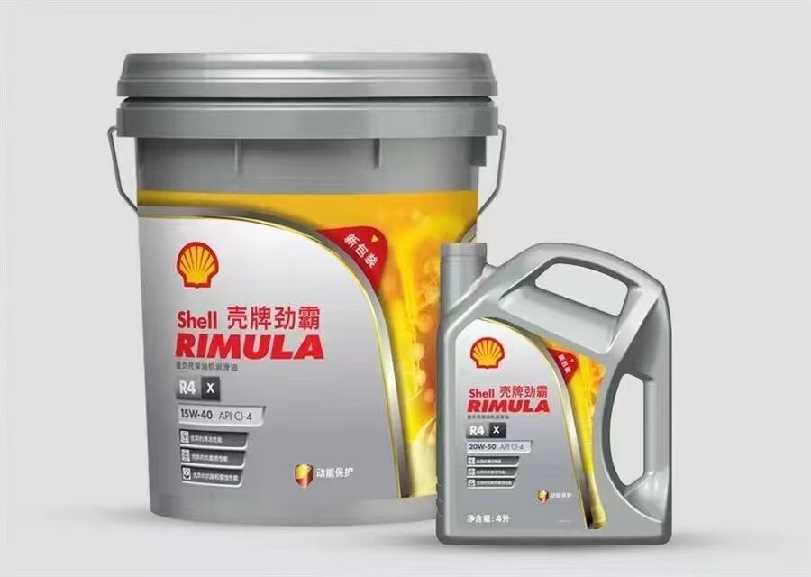 Engine oil