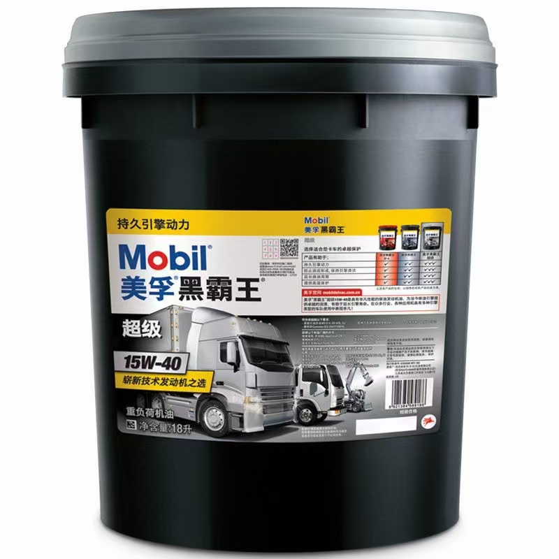Engine oil