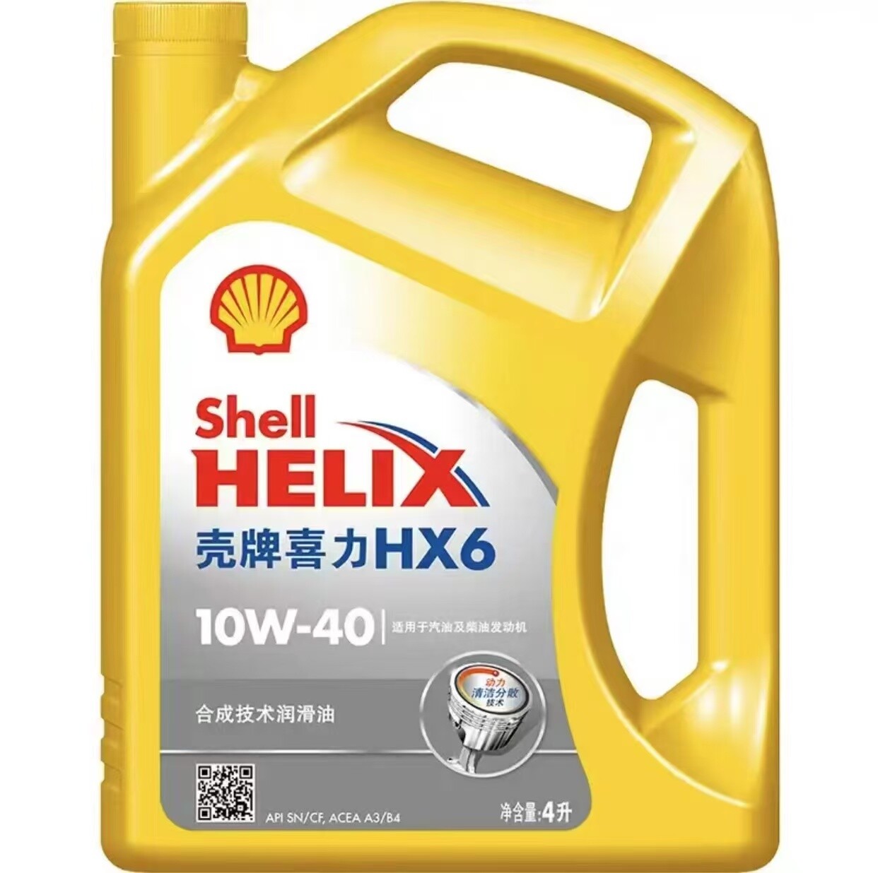 Engine oil
