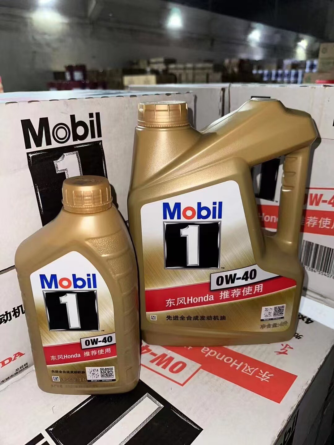 Engine oil