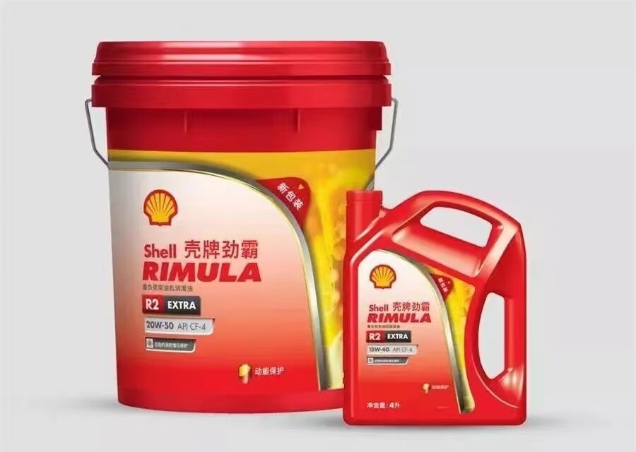 Engine oil