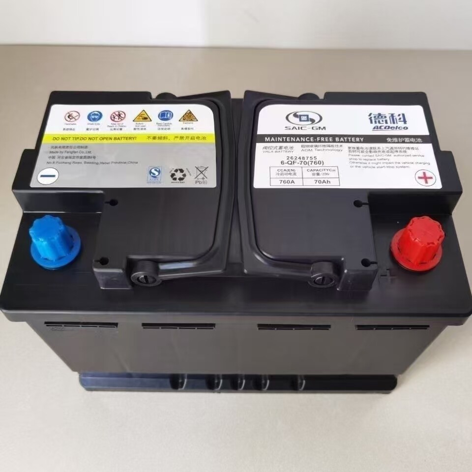 Matching battery