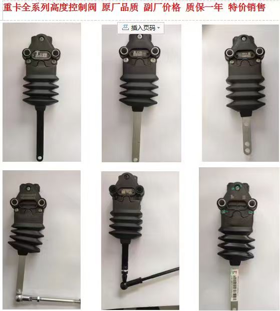 Braking system