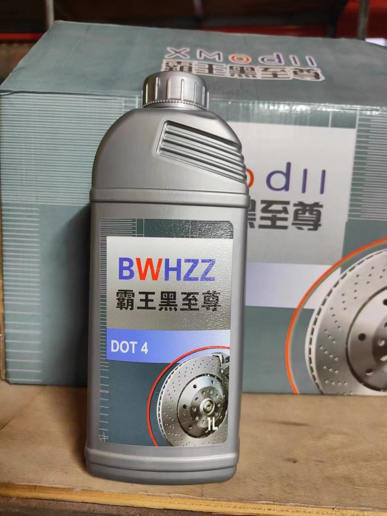 Brake fluid