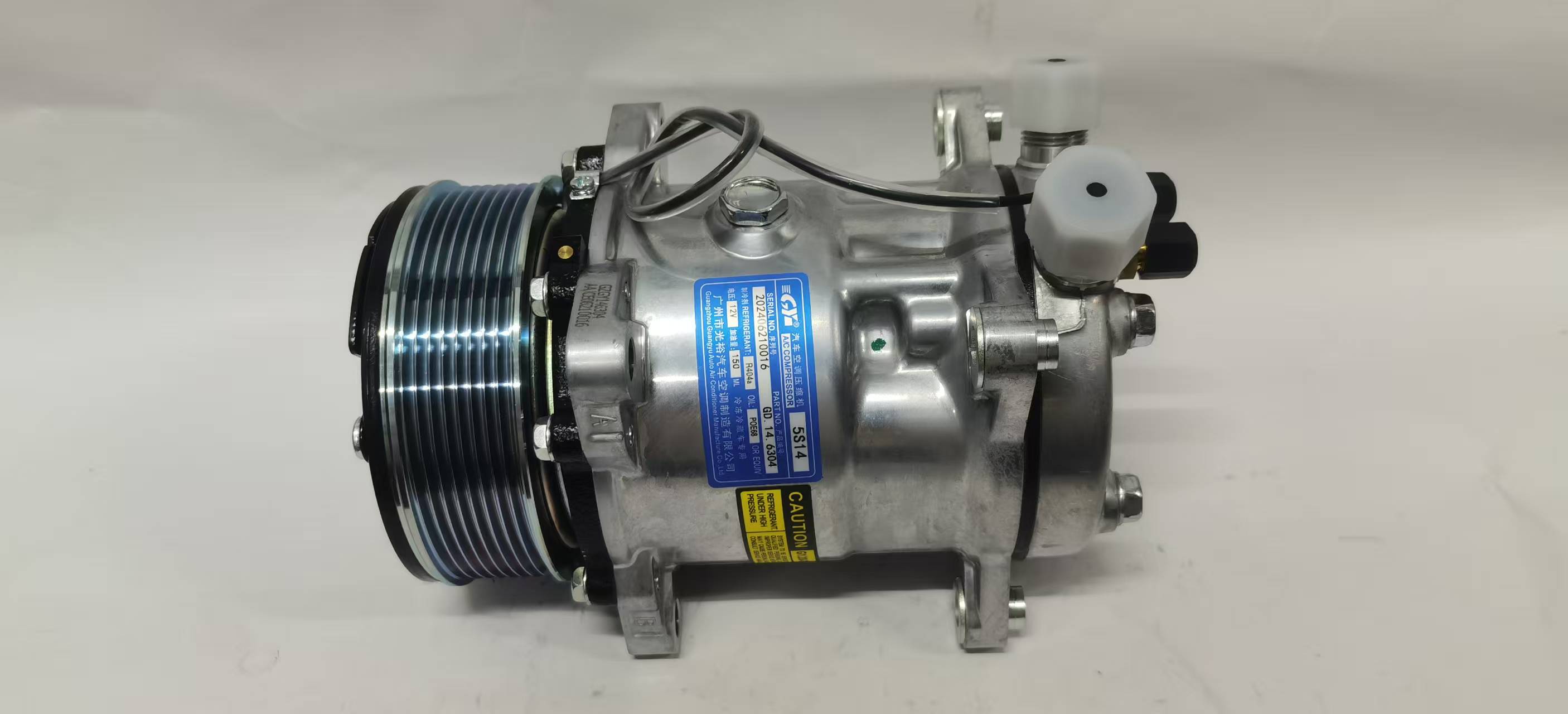 8pk 12V  冷藏车专用 （带脚套）R404a