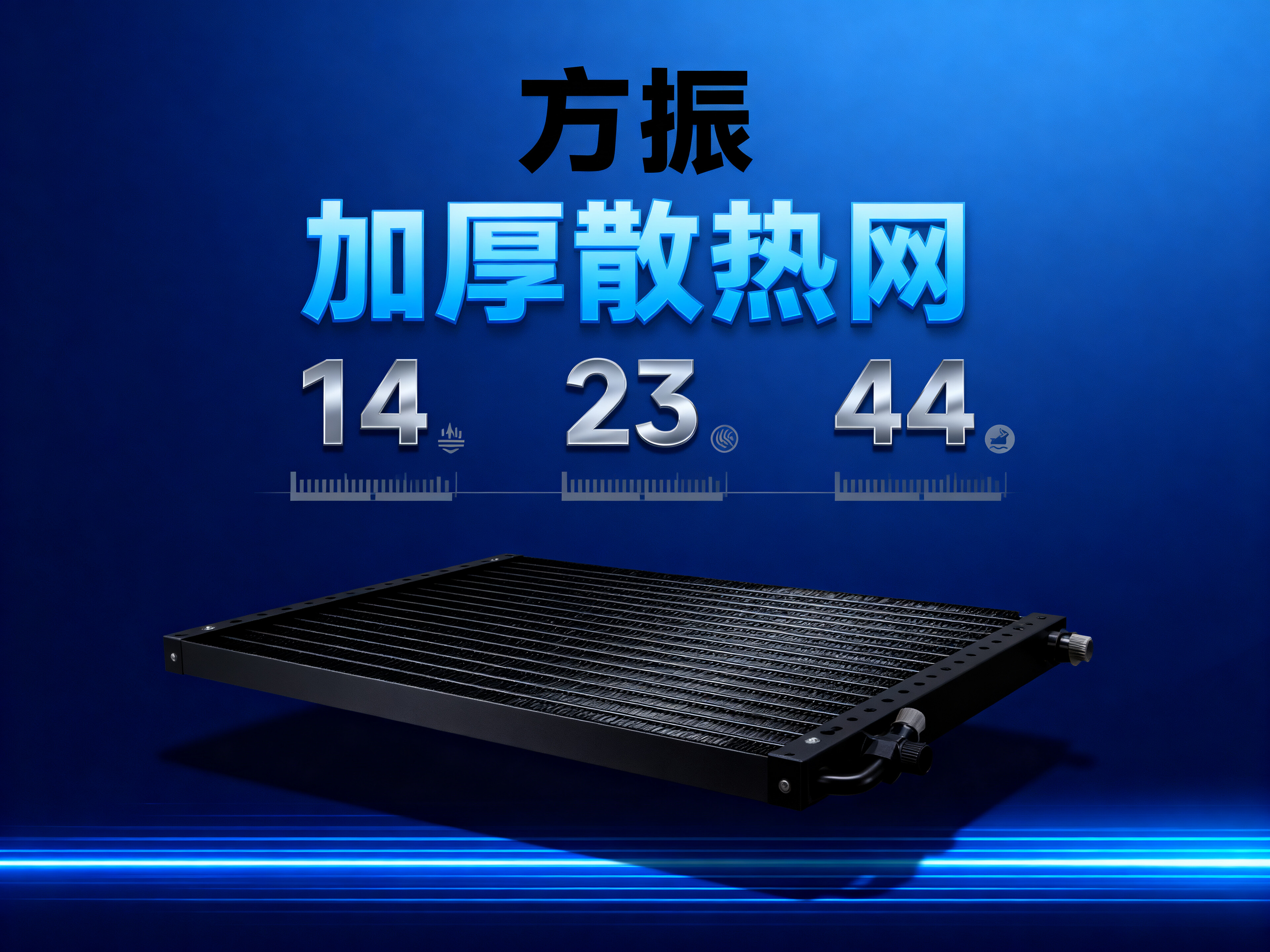 14×23×44