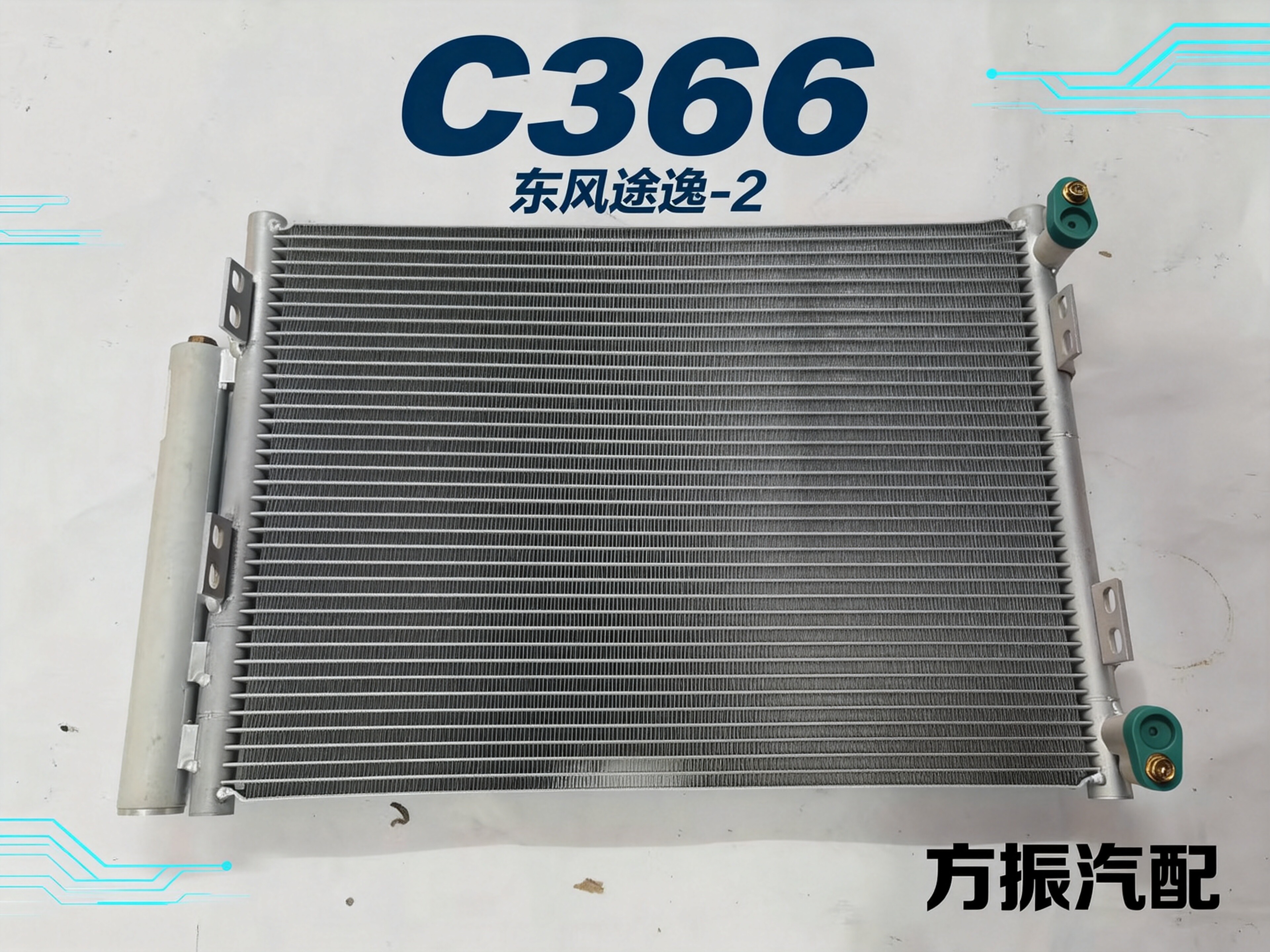 东风途逸-2 C366