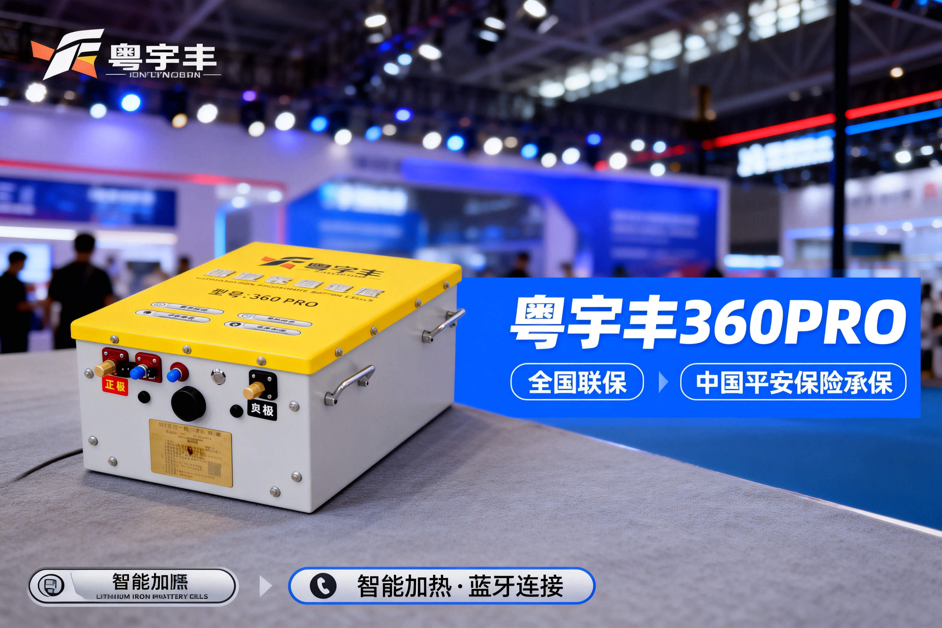Yueyufeng 360PRO