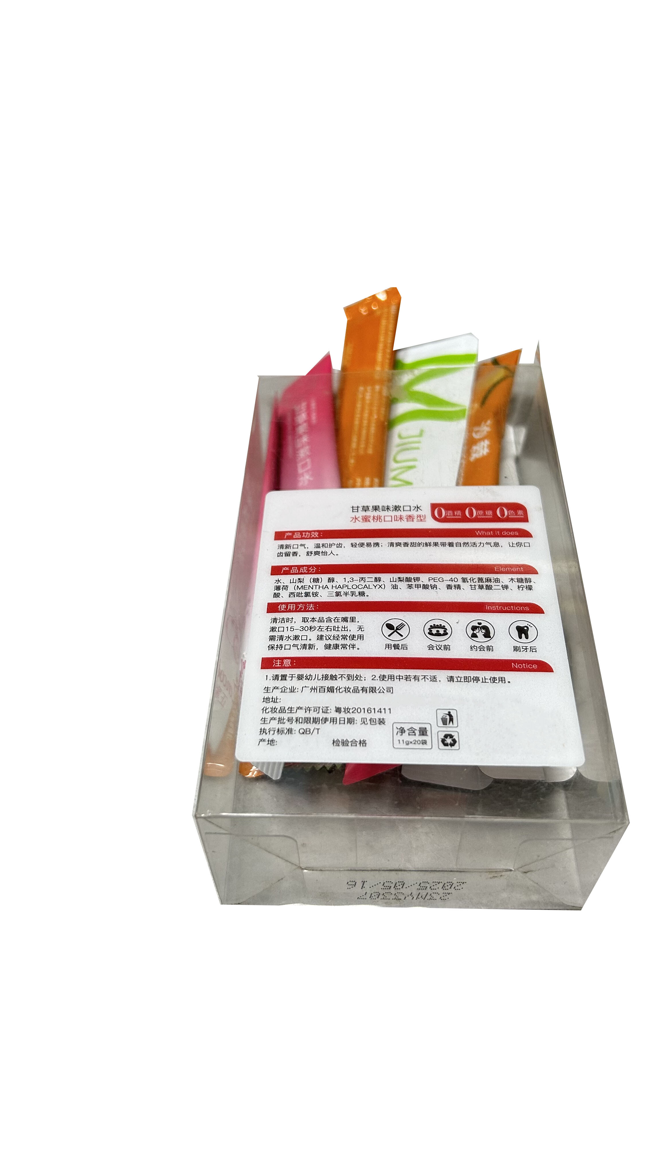 Daily necessities packaging