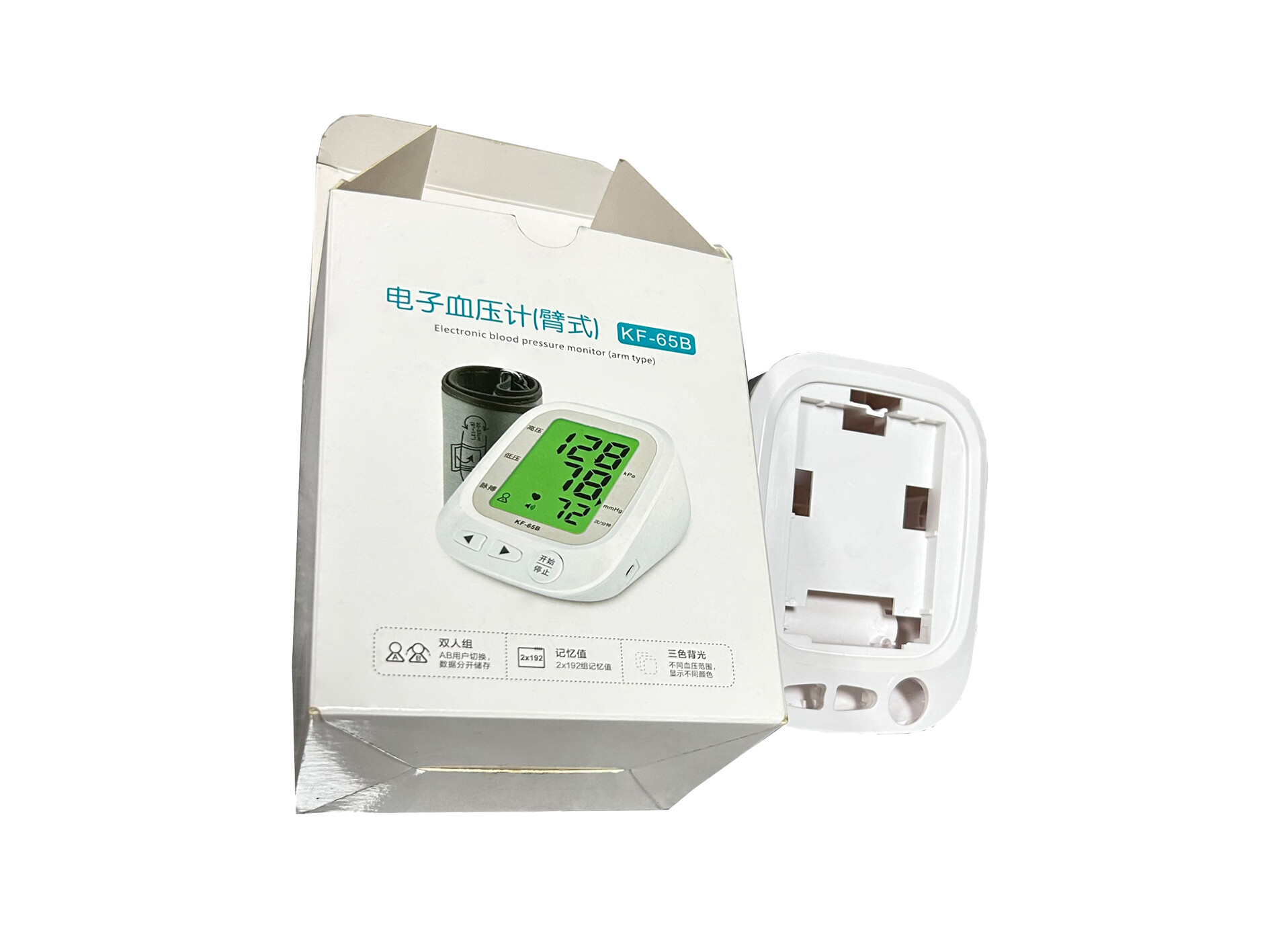 Pharmaceutical packaging