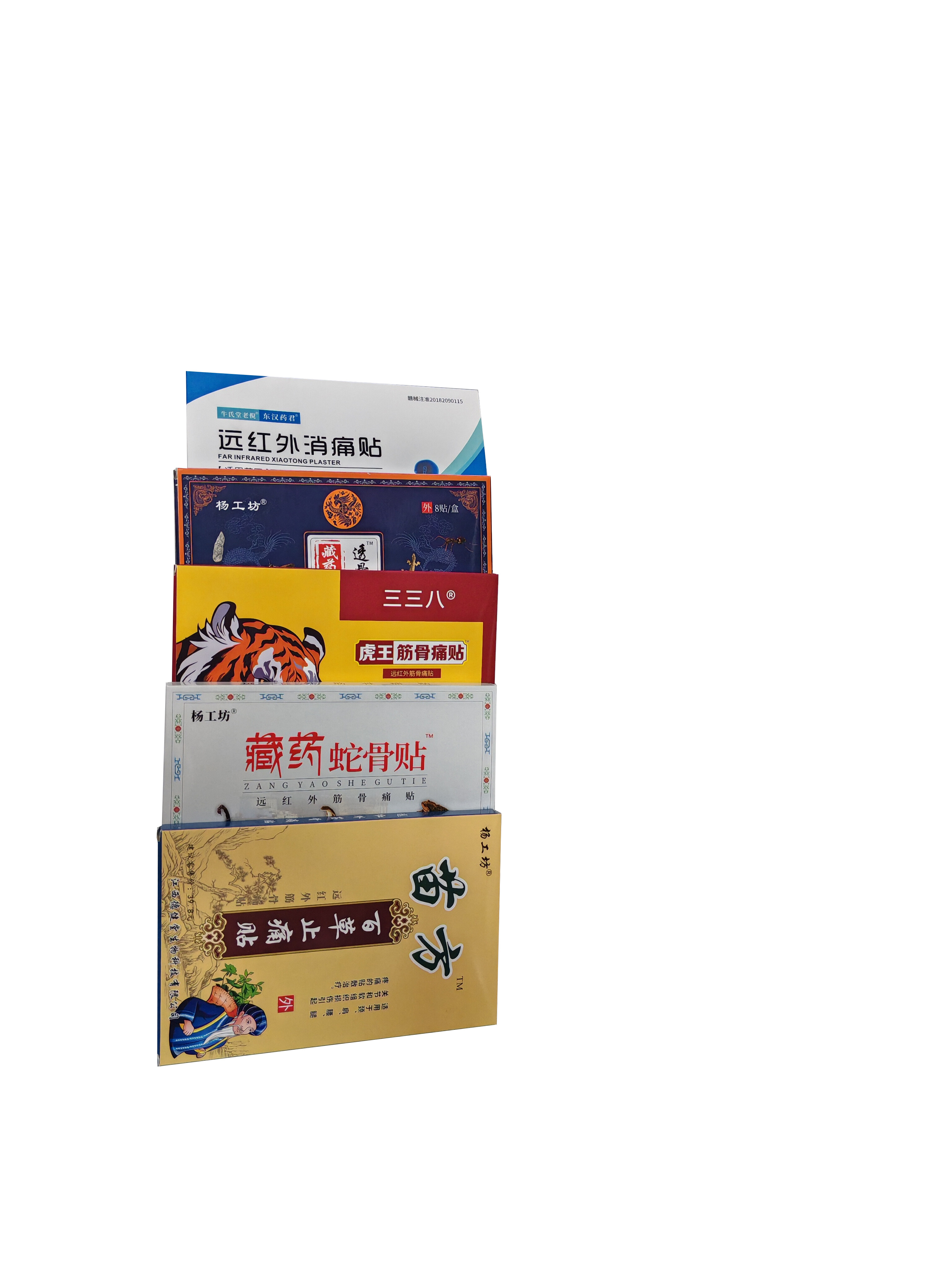 Pharmaceutical packaging