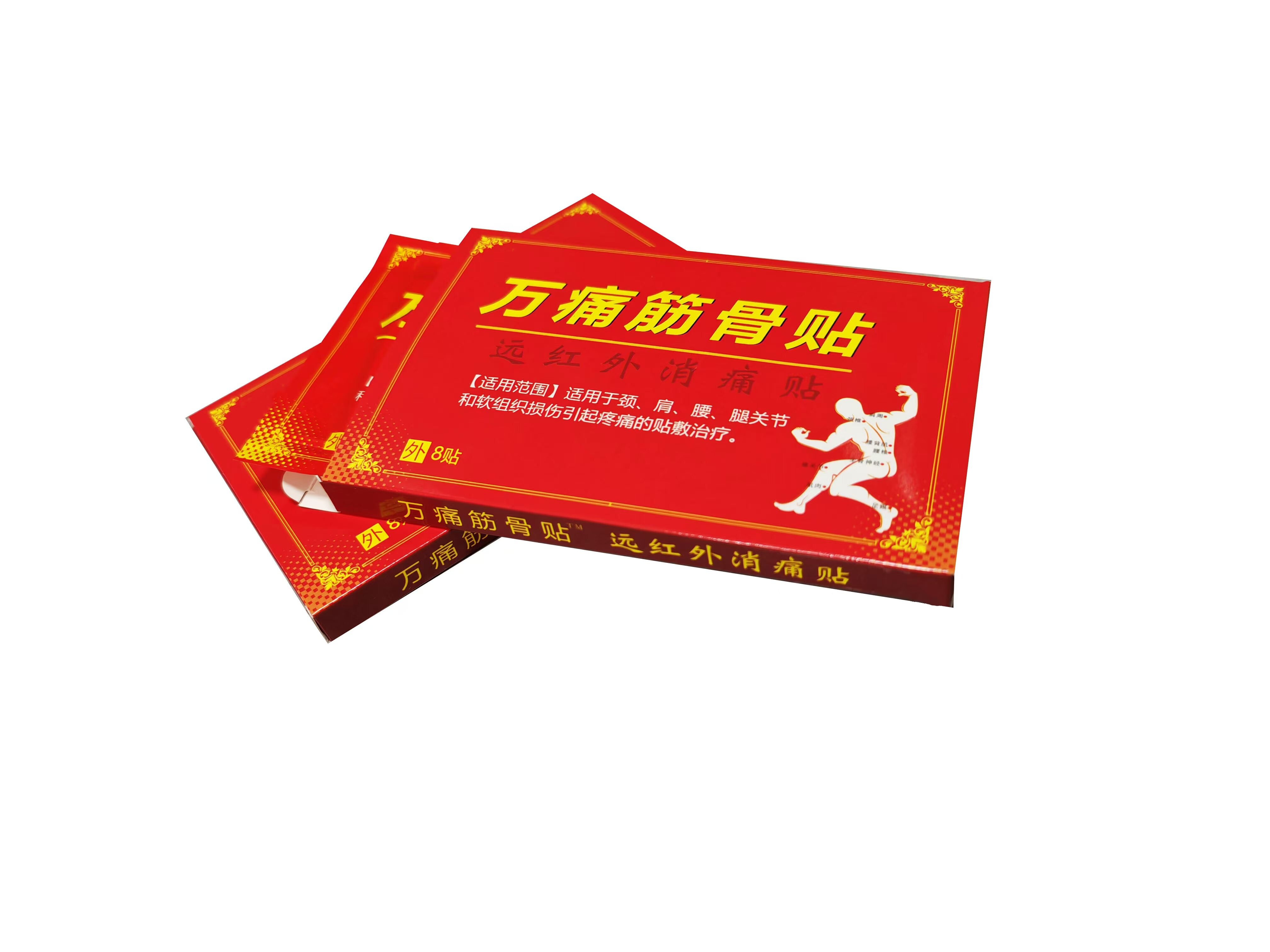 Pharmaceutical packaging