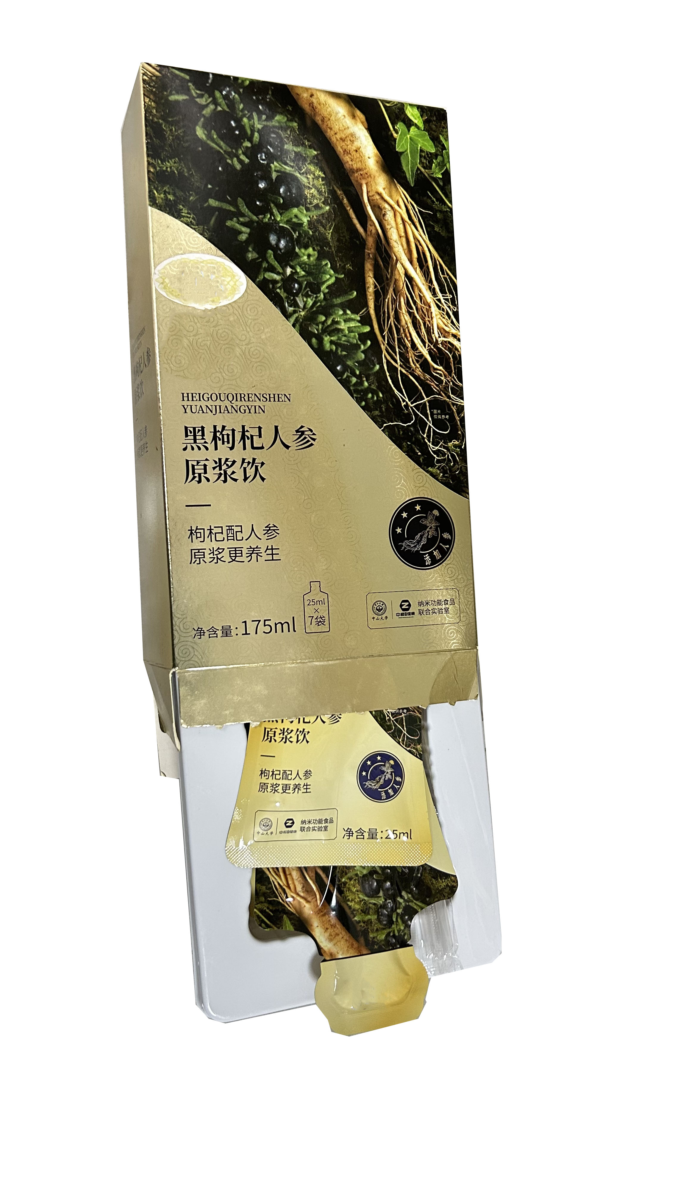 Pharmaceutical packaging