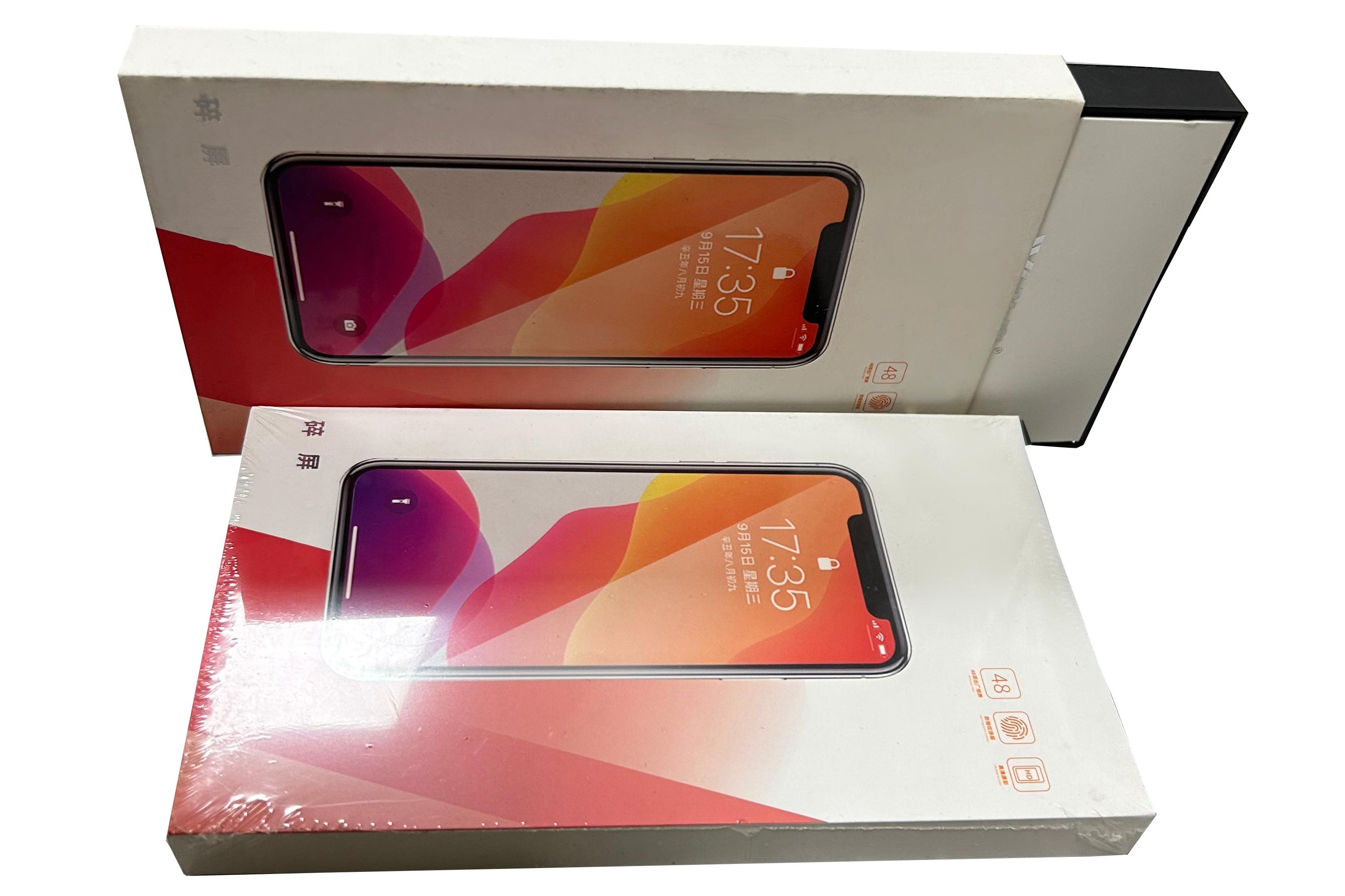 3C Digital Packaging