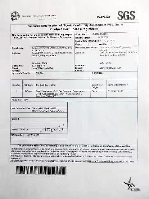 微信图片_20250925164105_28_63