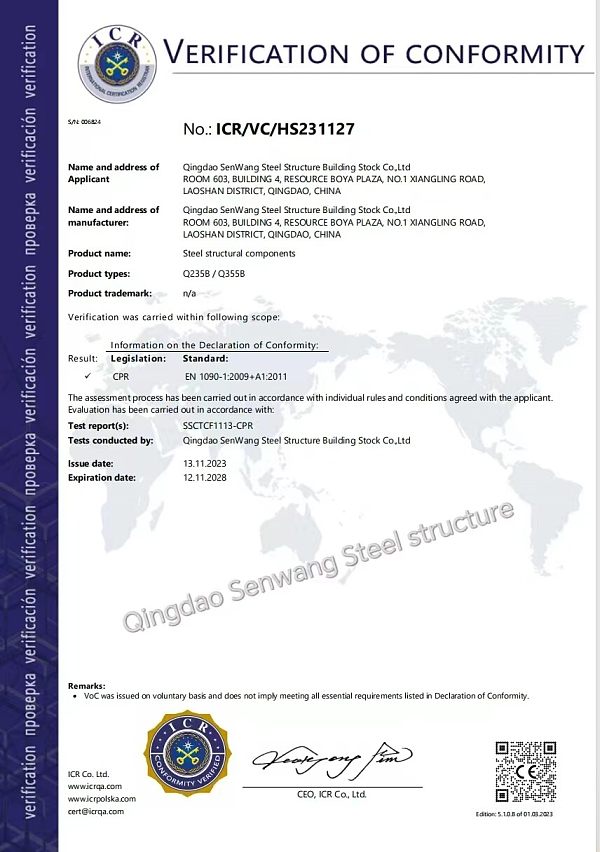 微信图片_20250925164106_29_63