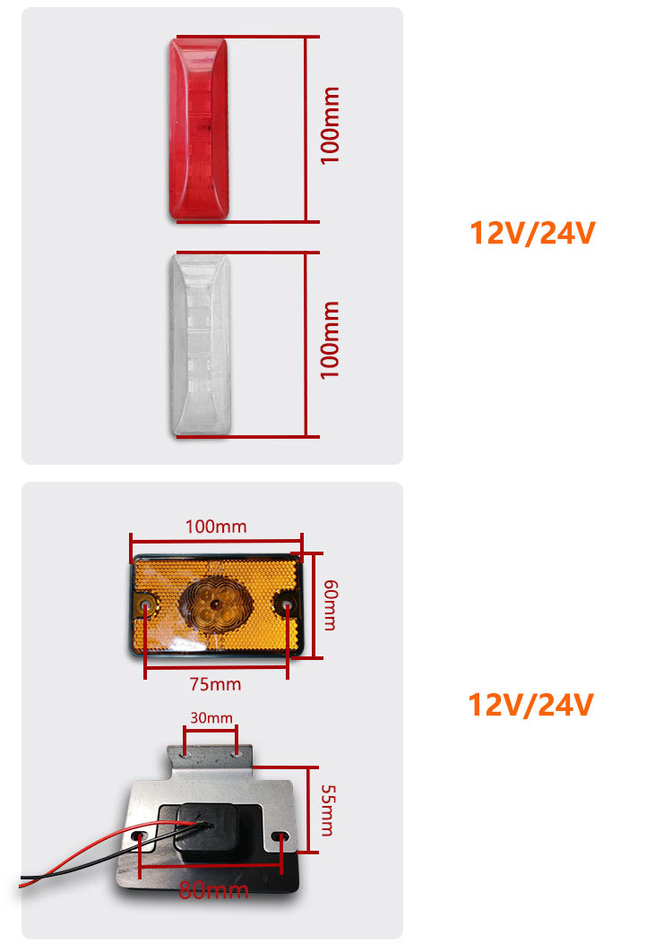 冷藏车示廓灯边灯详情页_03 冷藏车示廓灯边灯详情页_03