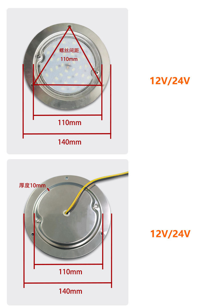 冷藏车灯具详情页_02 冷藏车灯具详情页_02
