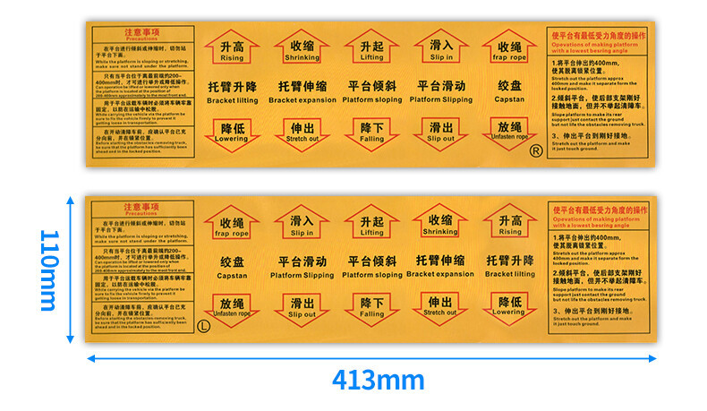 清障车多路阀操作盒-操作杆-手球-贴纸详情页_06 清障车多路阀操作盒-操作杆-手球-贴纸详情页_06