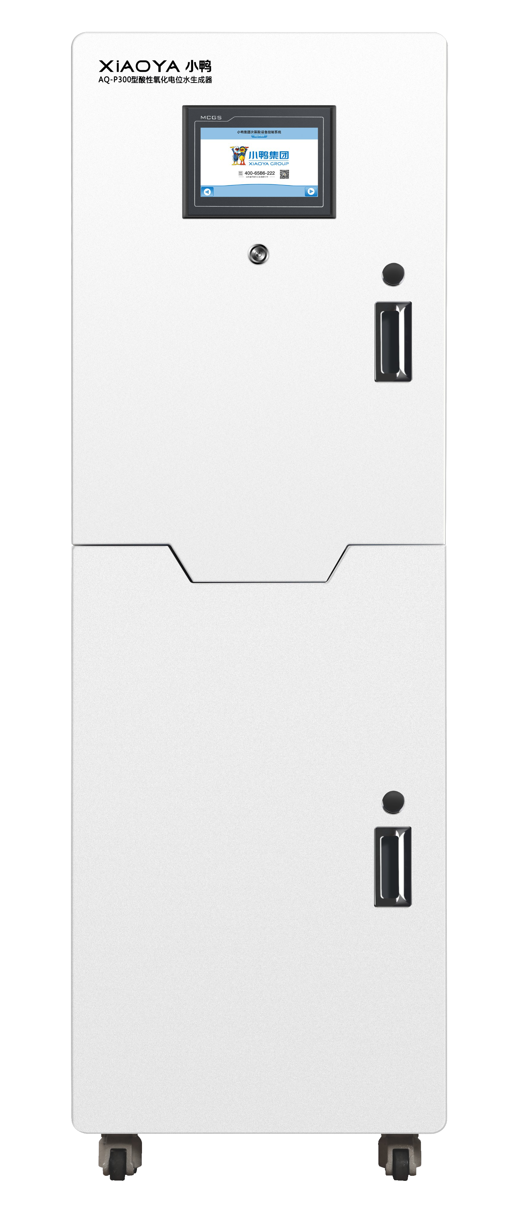 AQ-P300A Hypochlorous acid（HClO）generator