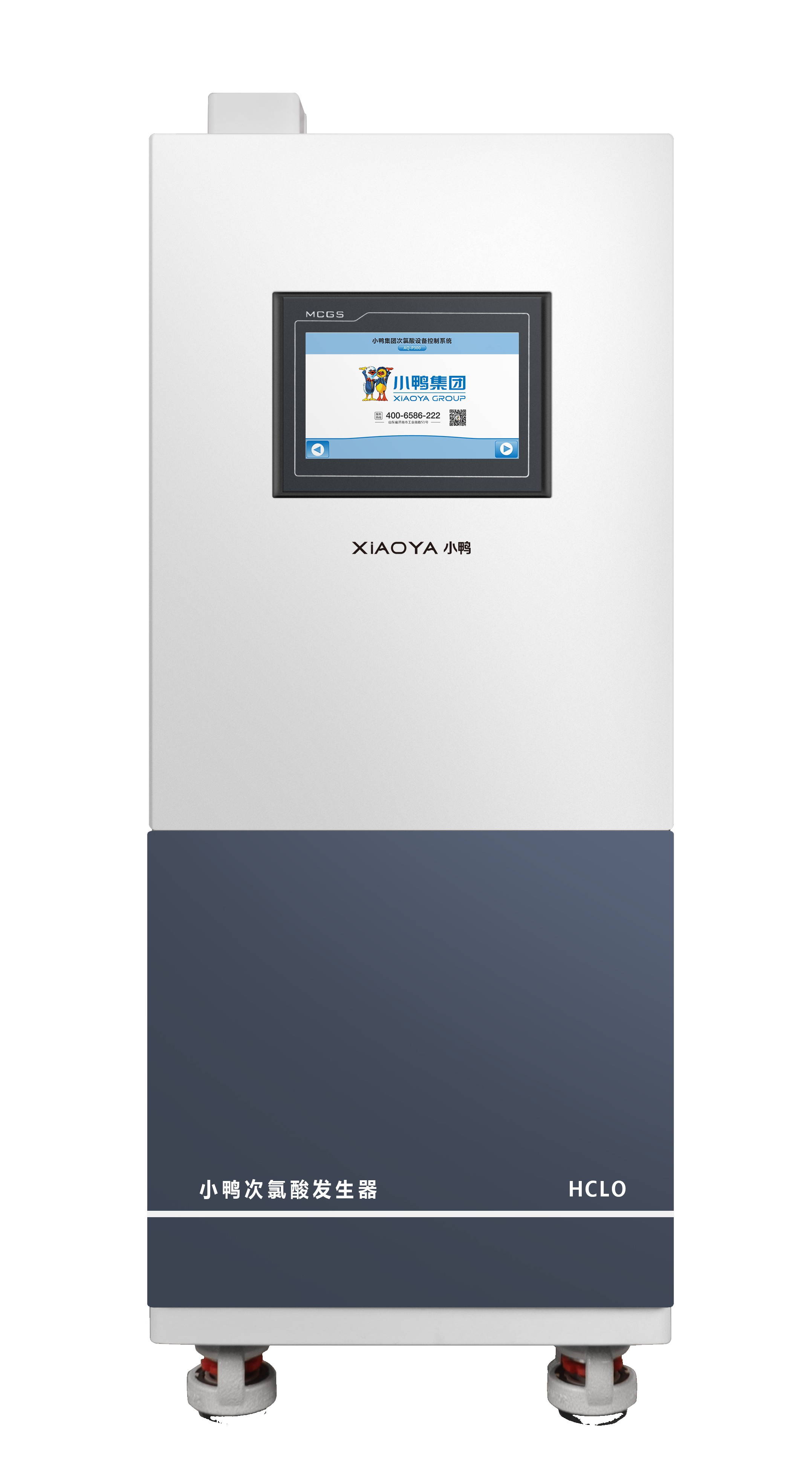 AQ-P300W Hypochlorous acid（HClO）generator