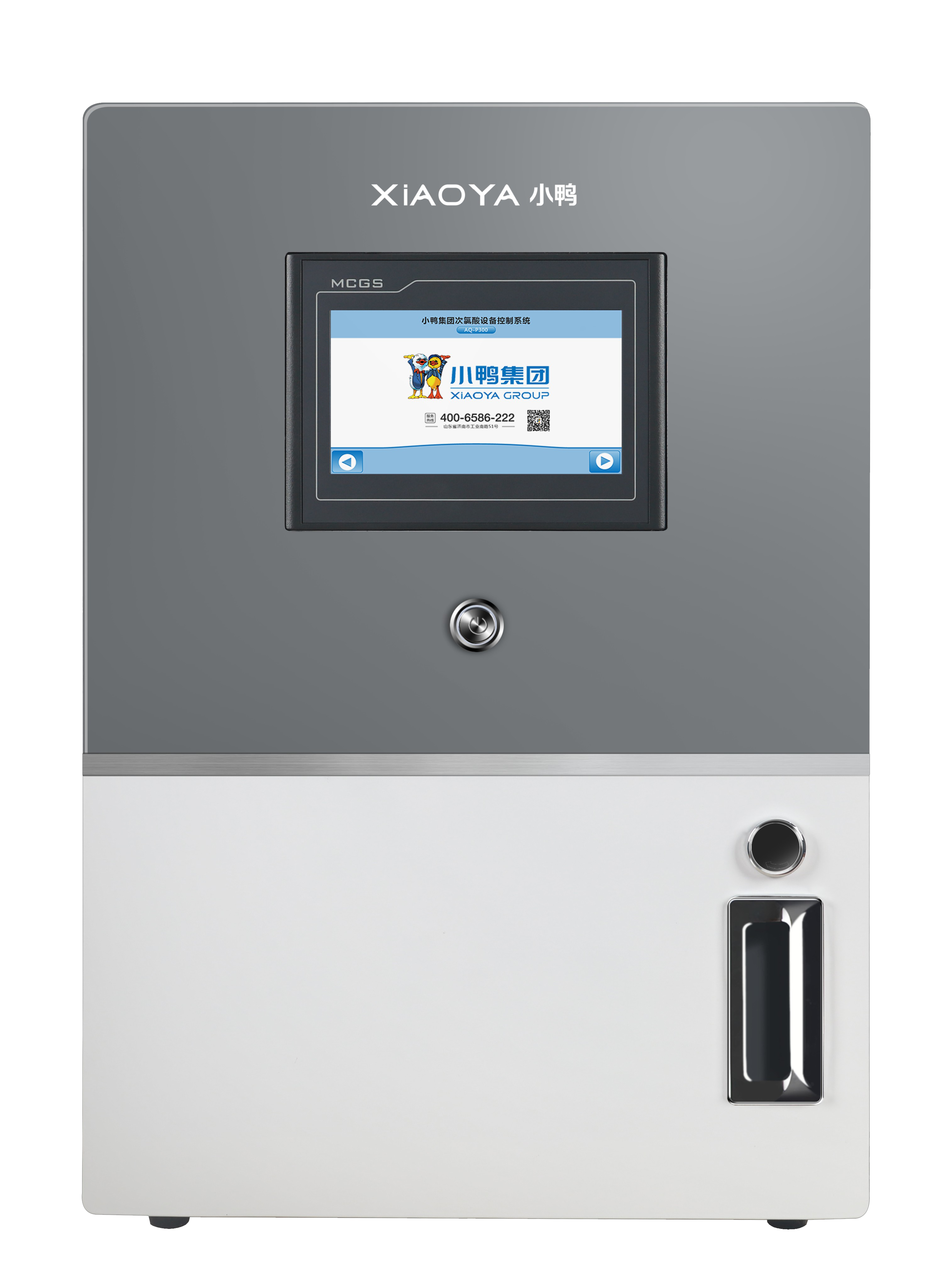 AQ-P300M Hypochlorous acid（HClO）generator