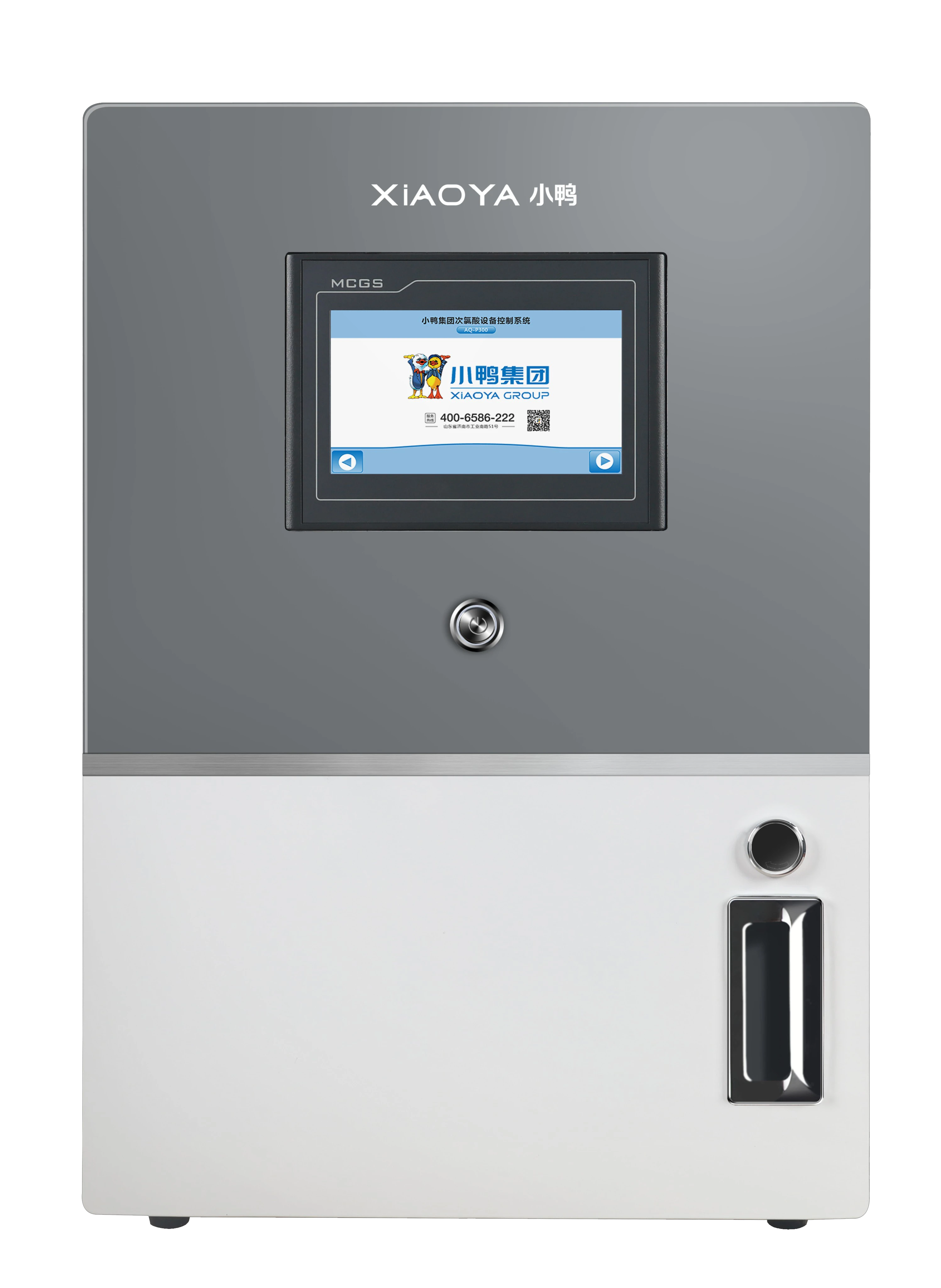 Hypochlorous Acid Machine: Science & Benefits