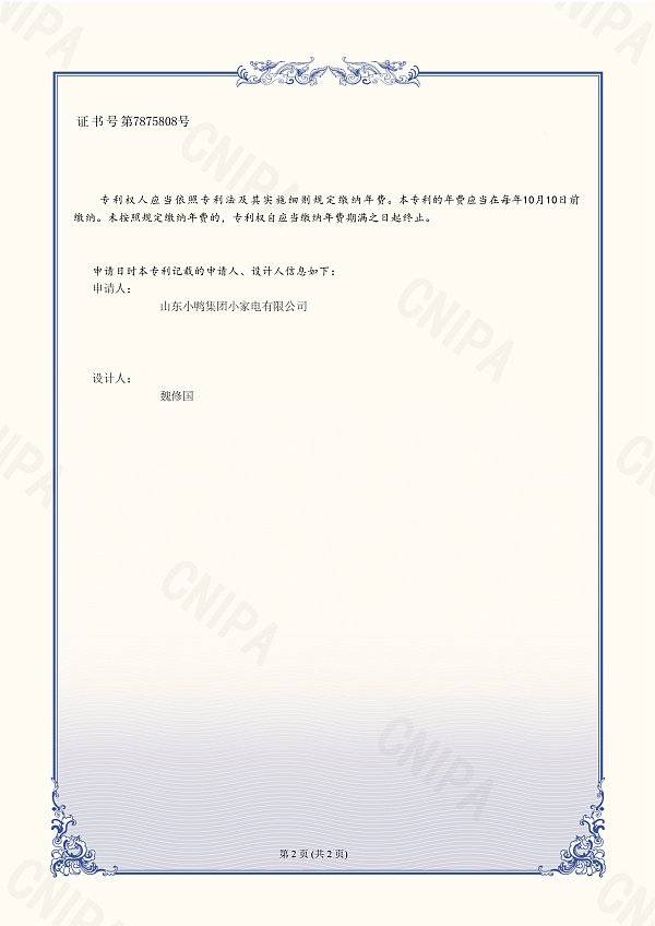 外观-次氯酸水发生器（壁挂式）_02@1x