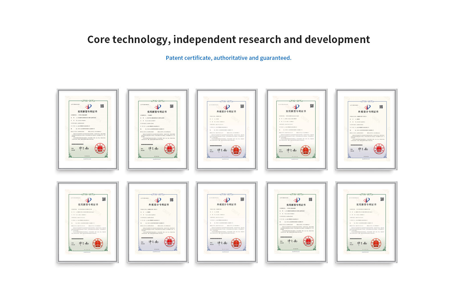 核心技术（英翻）_03