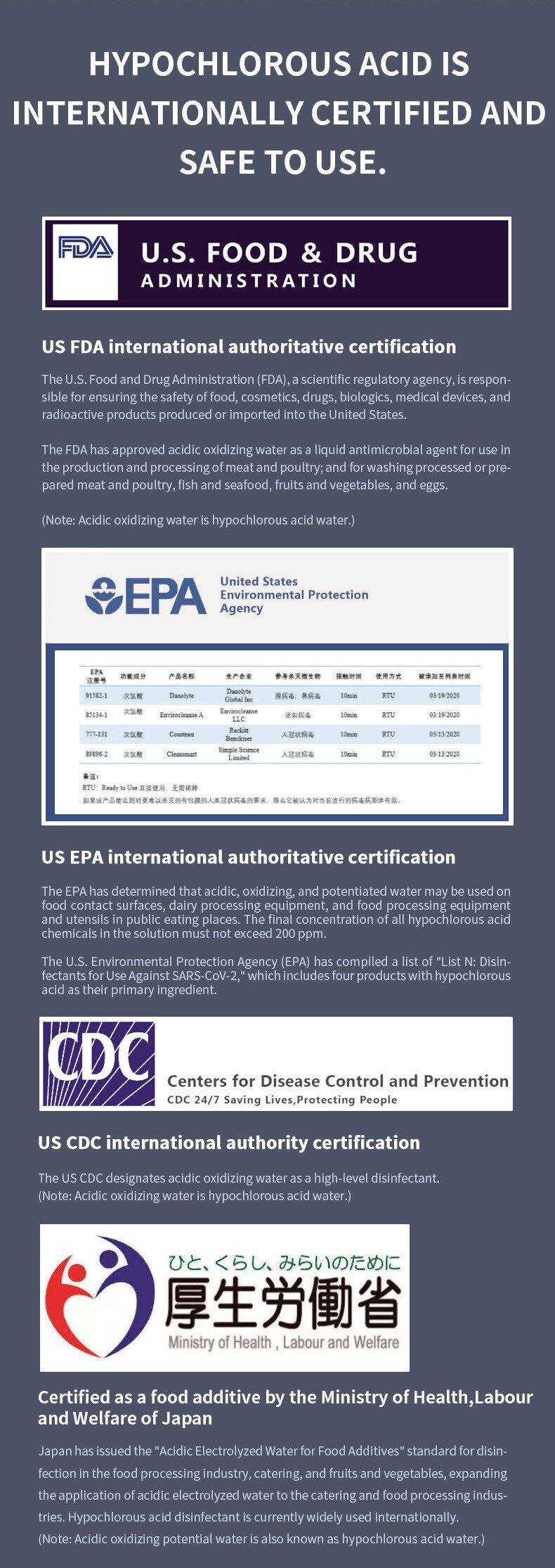 次氯酸P1000国标