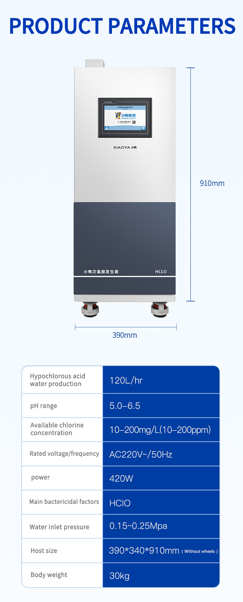 Is HClO Water Treatment Suitable for Pharmaceutical Purified Water Systems?