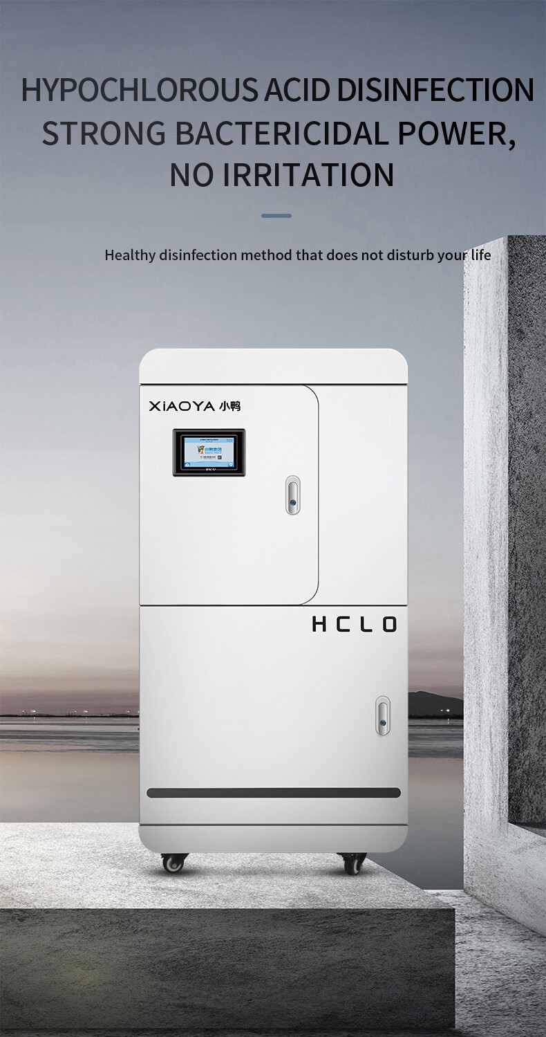 次氯酸机（食盐）海报