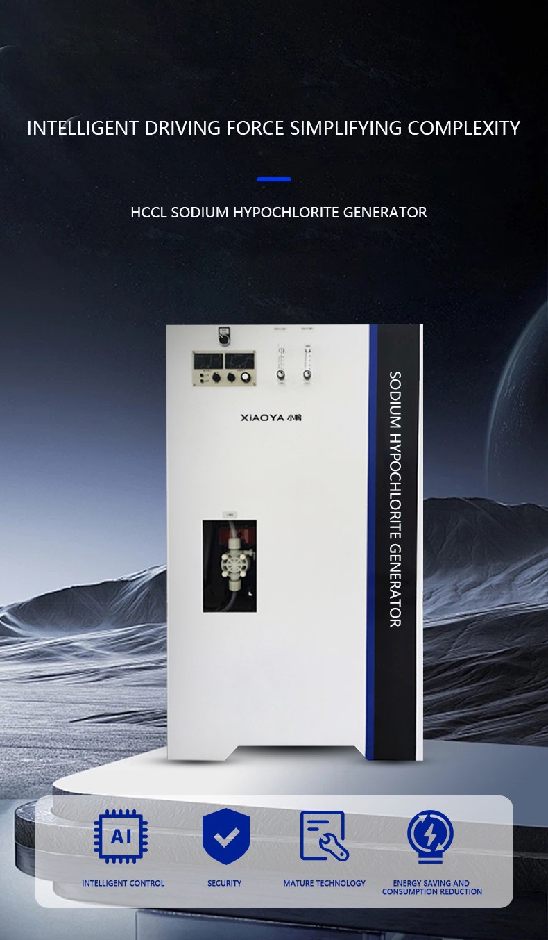 How to Ensure Consistent Performance of Your Hypochlorous Acid Generator?