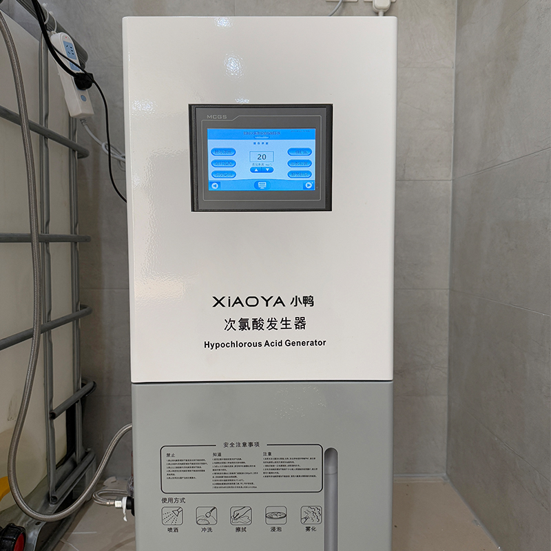 Hypochlorous Acid Generator for Garbage Disinfection  (AQ-P300-W) 