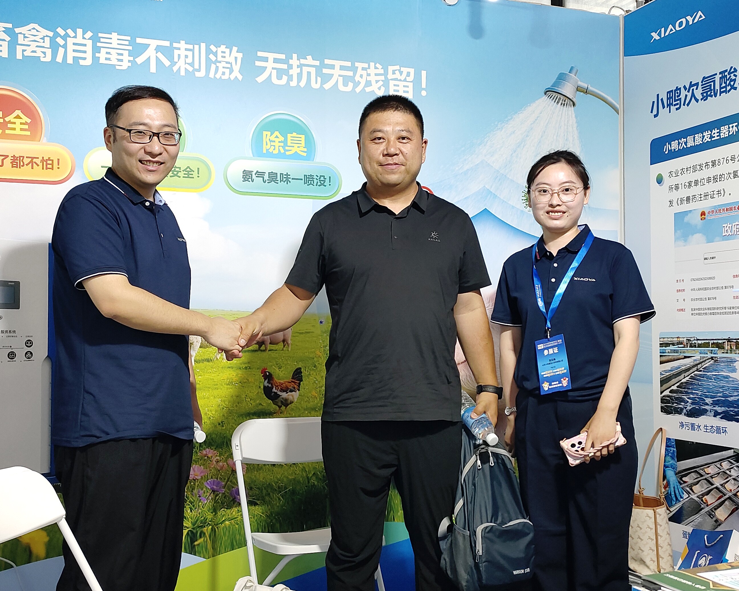 Exhibition Spotlight | XIAOYA Small Household Appliances Concludes a Successful Run at the 23rd China Animal Husbandry Expo