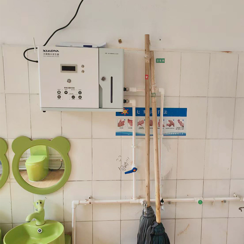 Hypochlorous Acid Generator for Educational Institutions (AQ-P100-4G)
