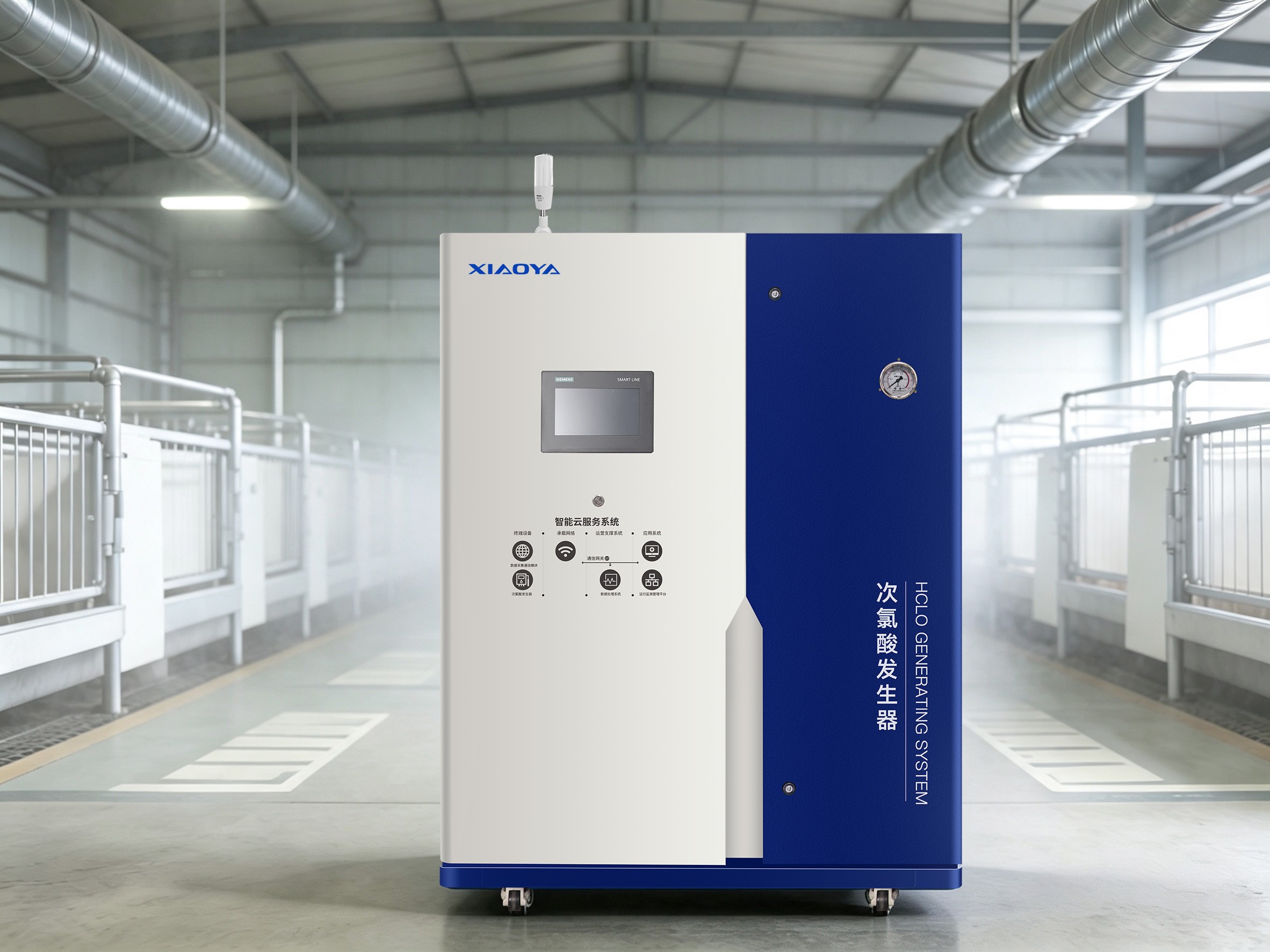 Hypochlorous Acid Generator — Integrated Deodorization and Disinfection Solution for Large-Scale Livestock Farming