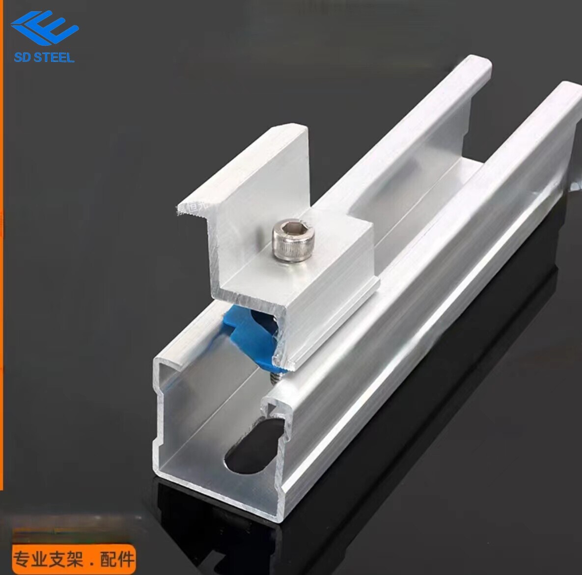 Aluminum Alloy Photovoltaic Rail