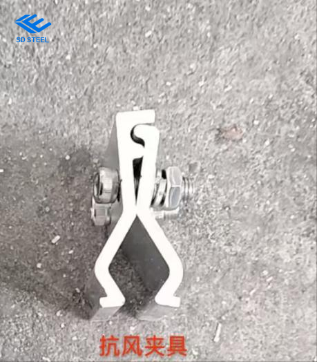Aluminum Alloy Integrated Clamp